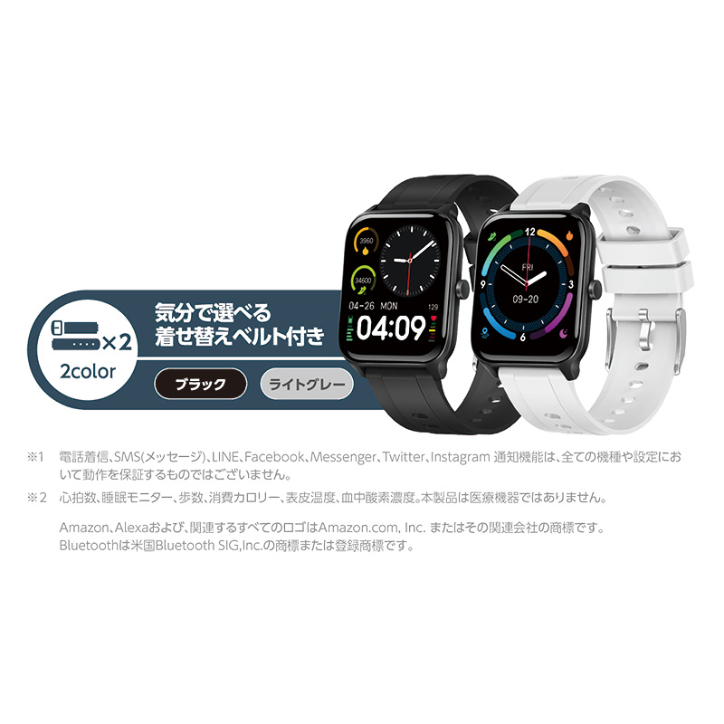 【お取り寄せ商品】スマートウォッチ スクエア GH-SMWA-BK ブラック