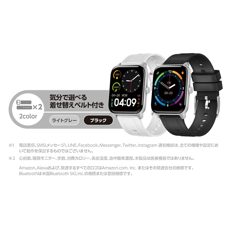 【お取り寄せ商品】スマートウォッチ スクエア GH-SMWA-SV シルバー