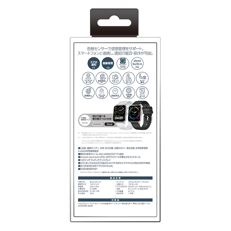 【お取り寄せ商品】スマートウォッチ スクエア GH-SMWA-SV シルバー