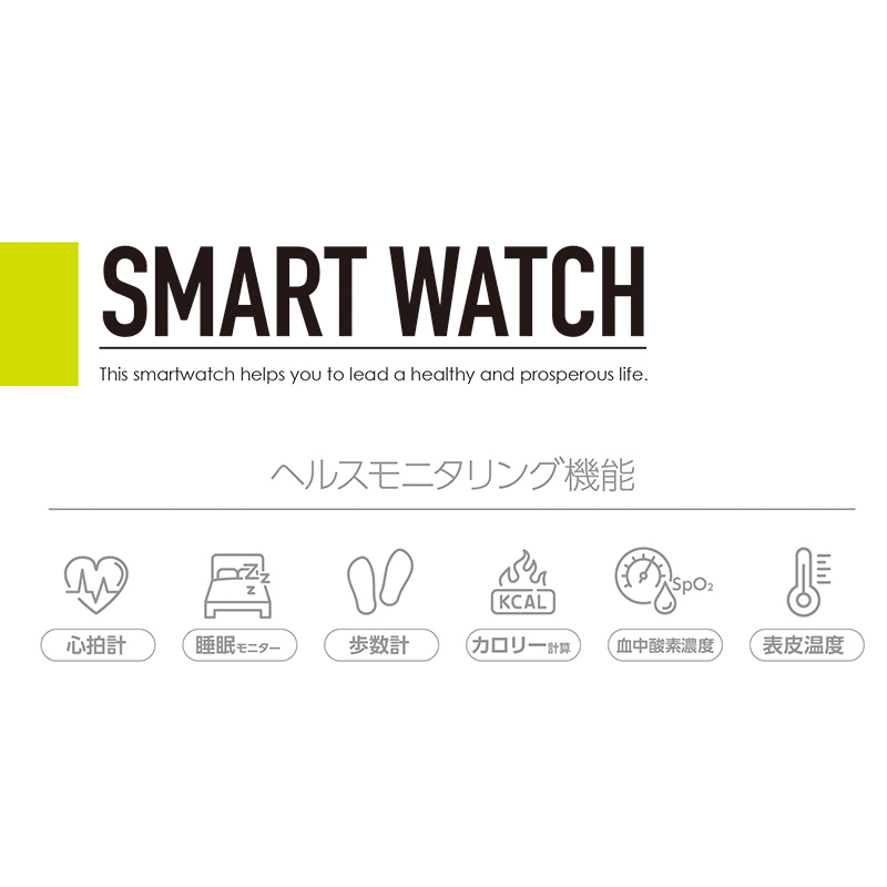 【お取り寄せ商品】スマートウォッチ スクエア GH-SMWA-PK ピンク