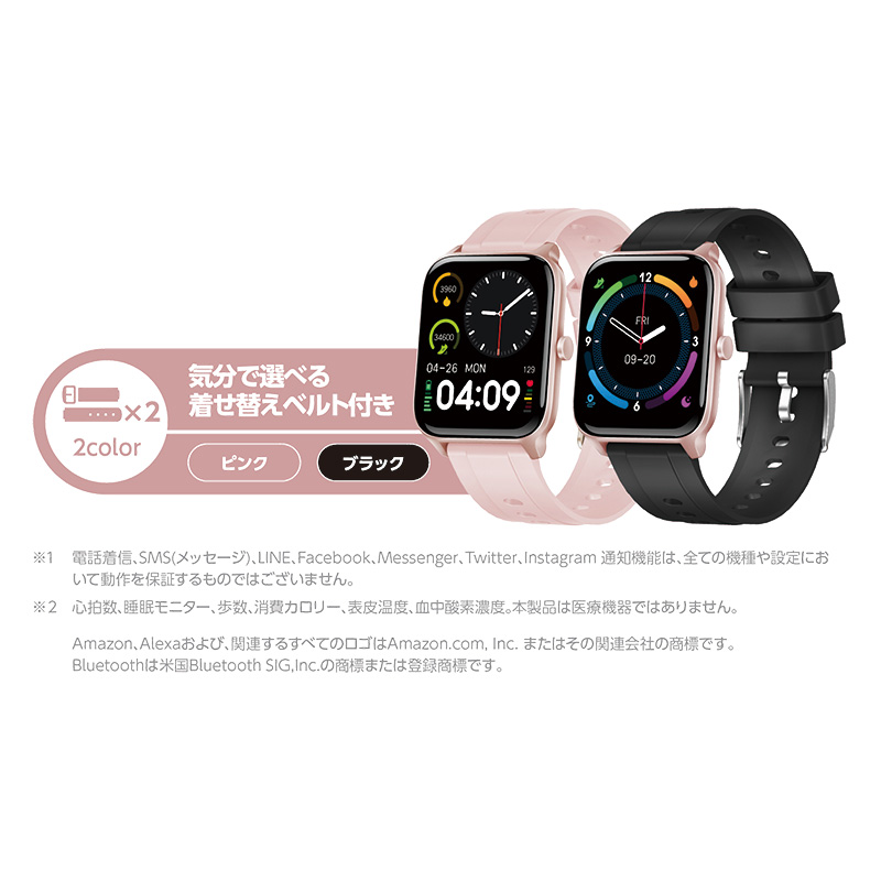 【お取り寄せ商品】スマートウォッチ スクエア GH-SMWA-PK ピンク