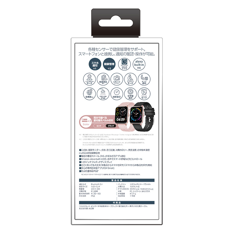 【お取り寄せ商品】スマートウォッチ スクエア GH-SMWA-PK ピンク