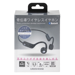 骨伝導ワイヤレスイヤホン ブラック GH-BCANC-BK