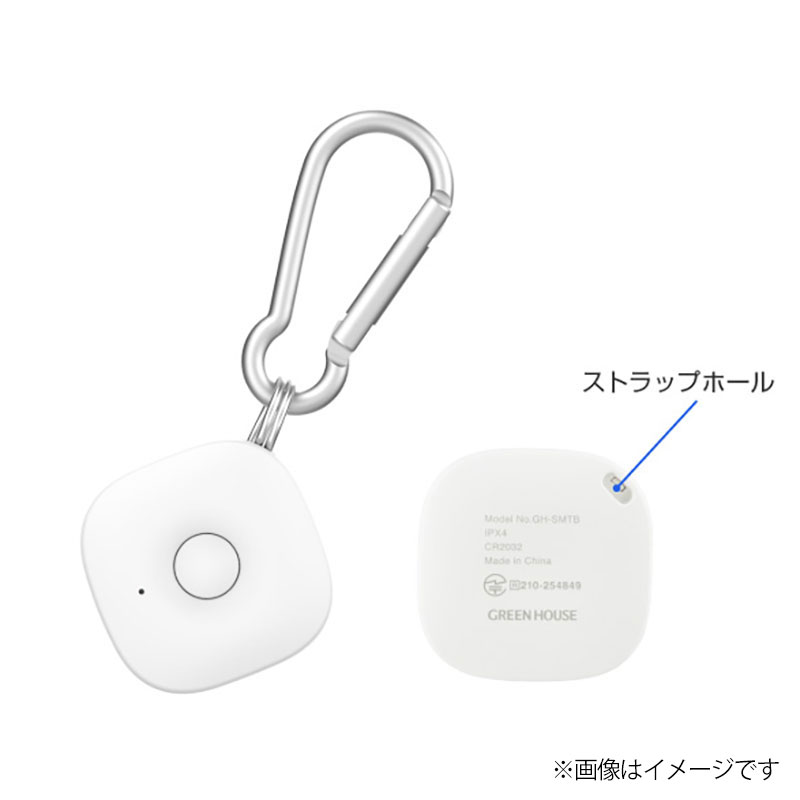 スマートタグ スクエアタイプ ホワイト GH-SMTB-WH