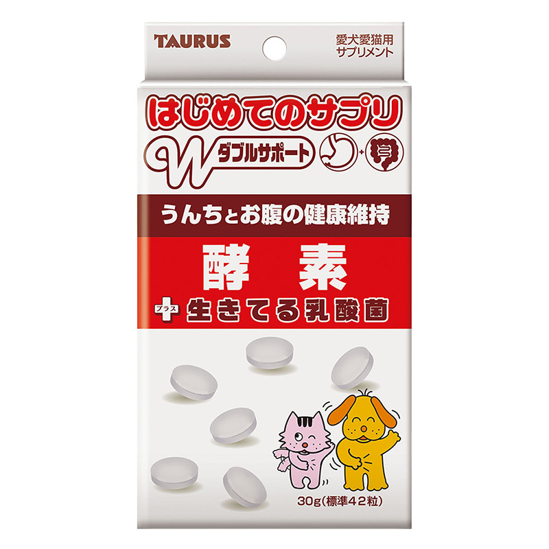 はじめてのサプリ 酵素 30g