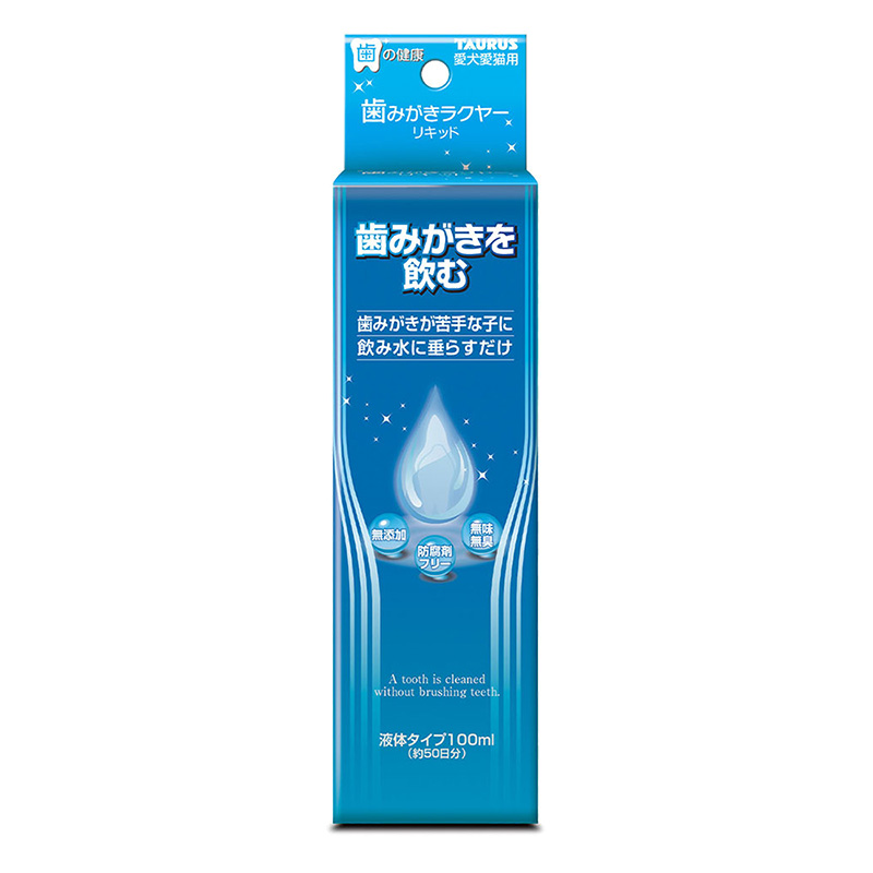 歯みがきラクヤー リキッド 100ml