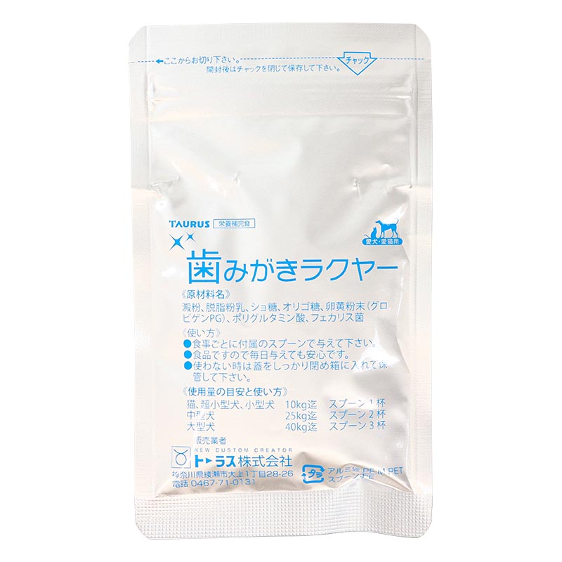 歯みがきラクヤー 25g