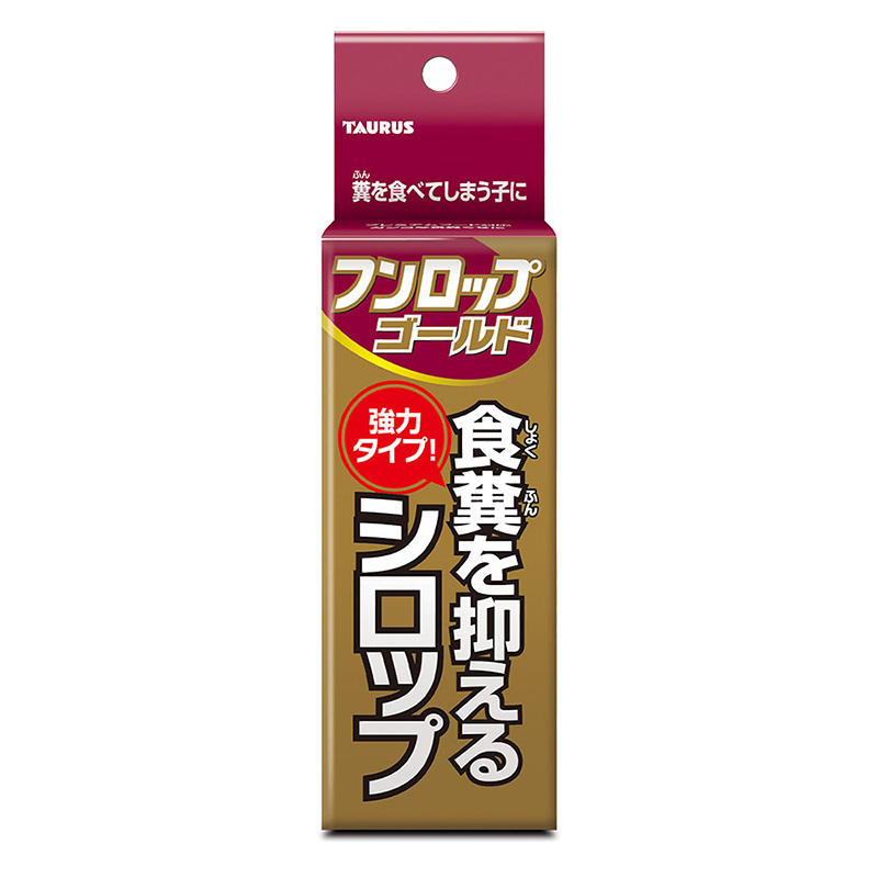 食習慣改善用品 フンロップゴールド 30ml