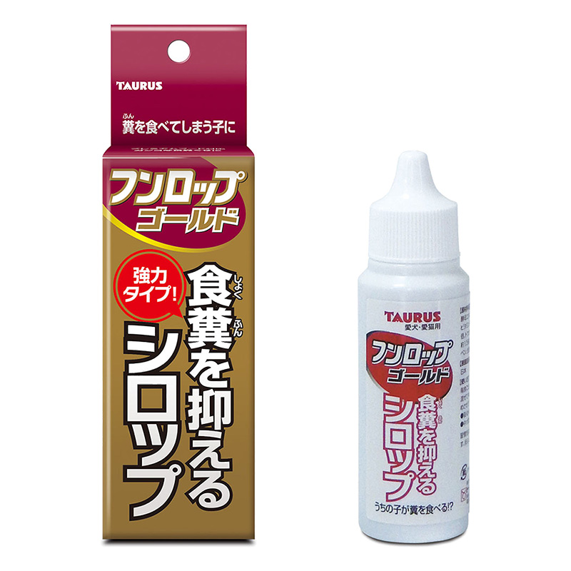 食習慣改善用品 フンロップゴールド 30ml