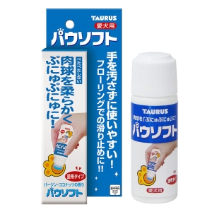 肉球を柔らかくする パウソフト 50ml