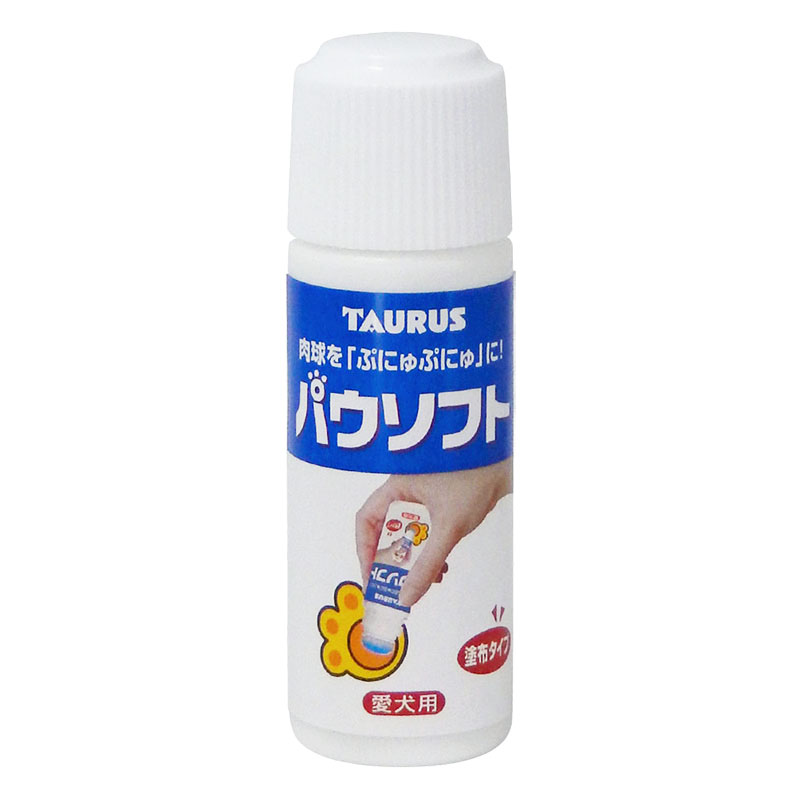 肉球を柔らかくする パウソフト 50ml