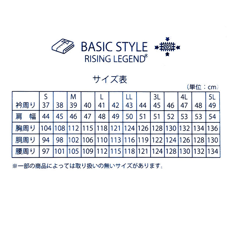 長袖 形態安定ビジネスシャツ 3L 白 首周り 46 裄丈