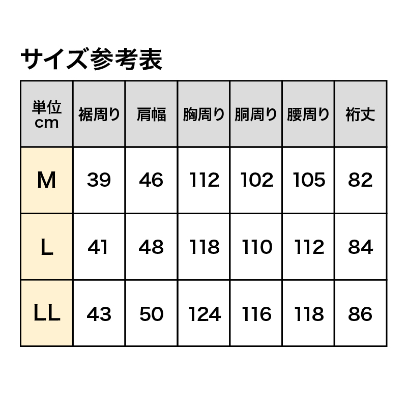 メンズ ドビーシャツ レギュラーカラー ホワイト