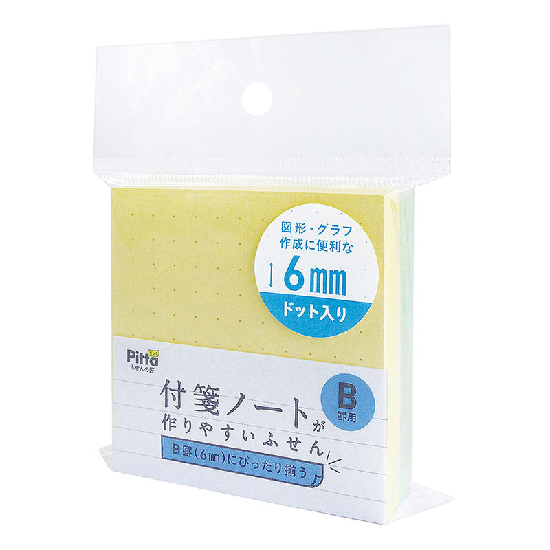 Pitta 付箋ノートが作りやすいふせん B罫用 6mm