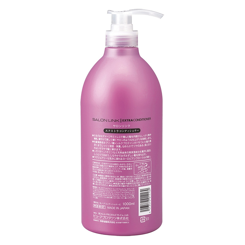 サロンリンク エクストラコンディショナー　 1000ml