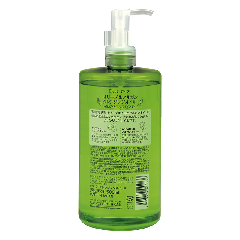ディブ オリーブ&アルガン クレンジングオイル 500ml