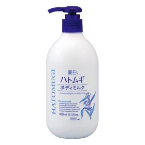 麗白ハトムギボディミルク400ml