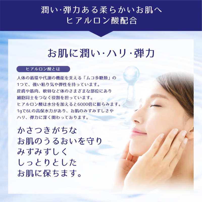 麗白ハトムギボディミルク400ml