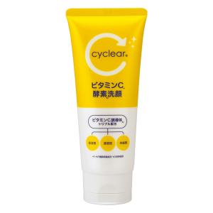 サイクリア ビタミンC 酵素洗顔 130g