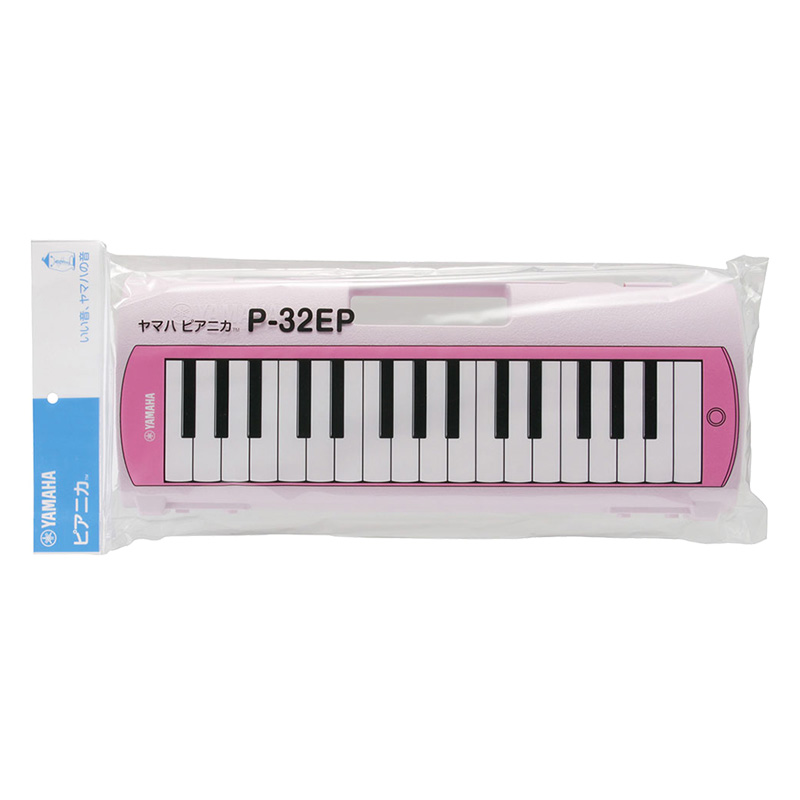 ピアニカ P-32EPJ ピンク