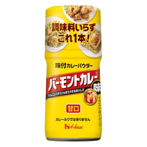 味付カレーパウダー バーモントカレー味 56g
