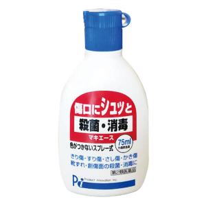【第2類医薬品】マキエース  75ml