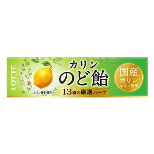 カリン のど飴 11粒入
