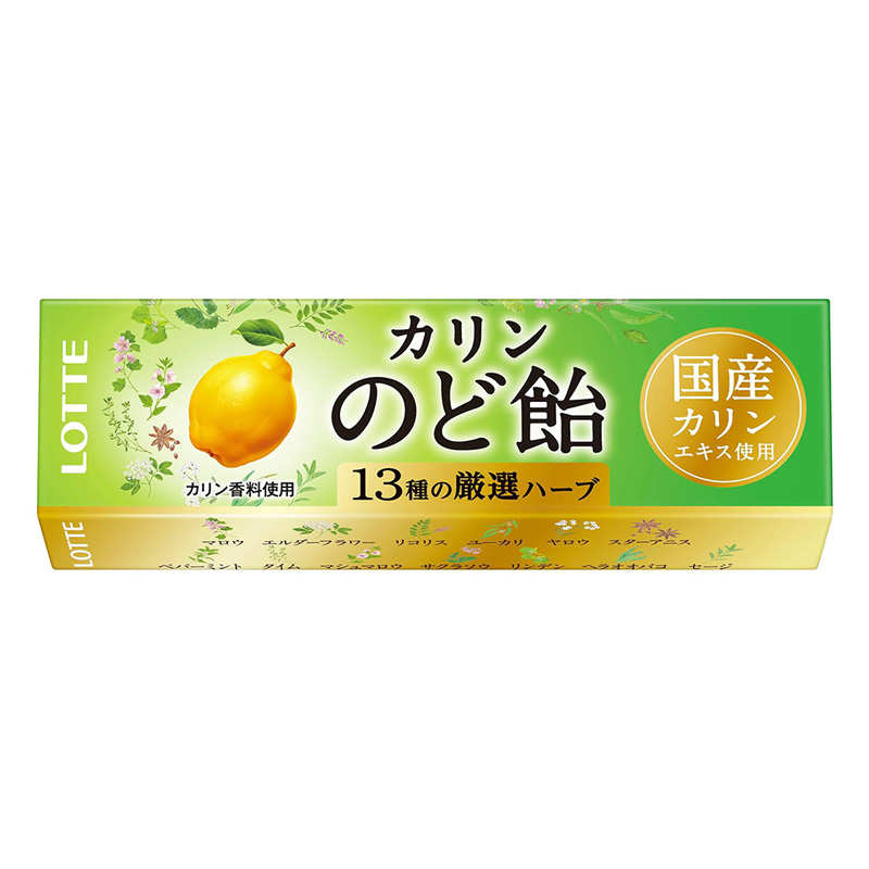 カリン のど飴 11粒入