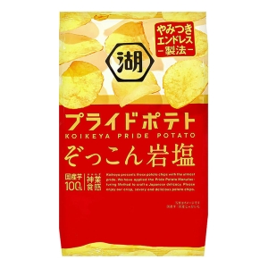 プライドポテトぞっこん岩塩