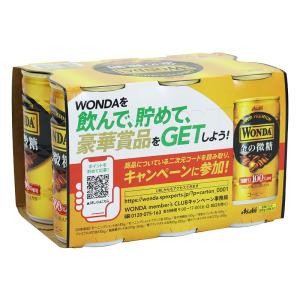 ワンダ金の微糖 (185g×6本)