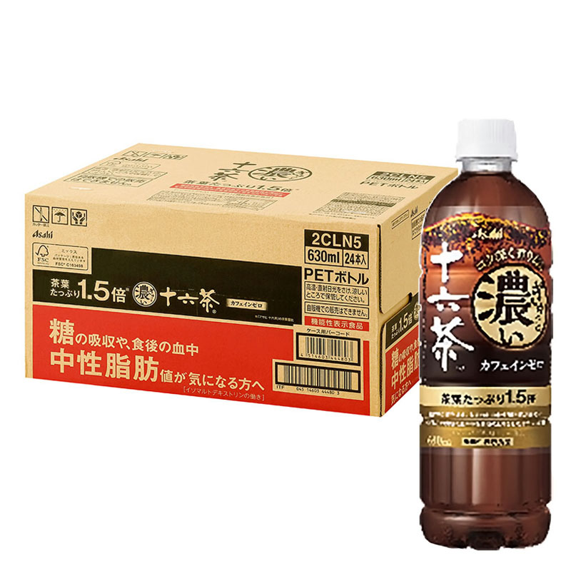 ぎゅっと濃い十六茶 1箱(630ml×24本)【機能性表示食品】