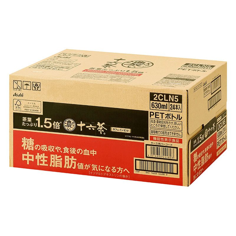 ぎゅっと濃い十六茶 1箱(630ml×24本)【機能性表示食品】