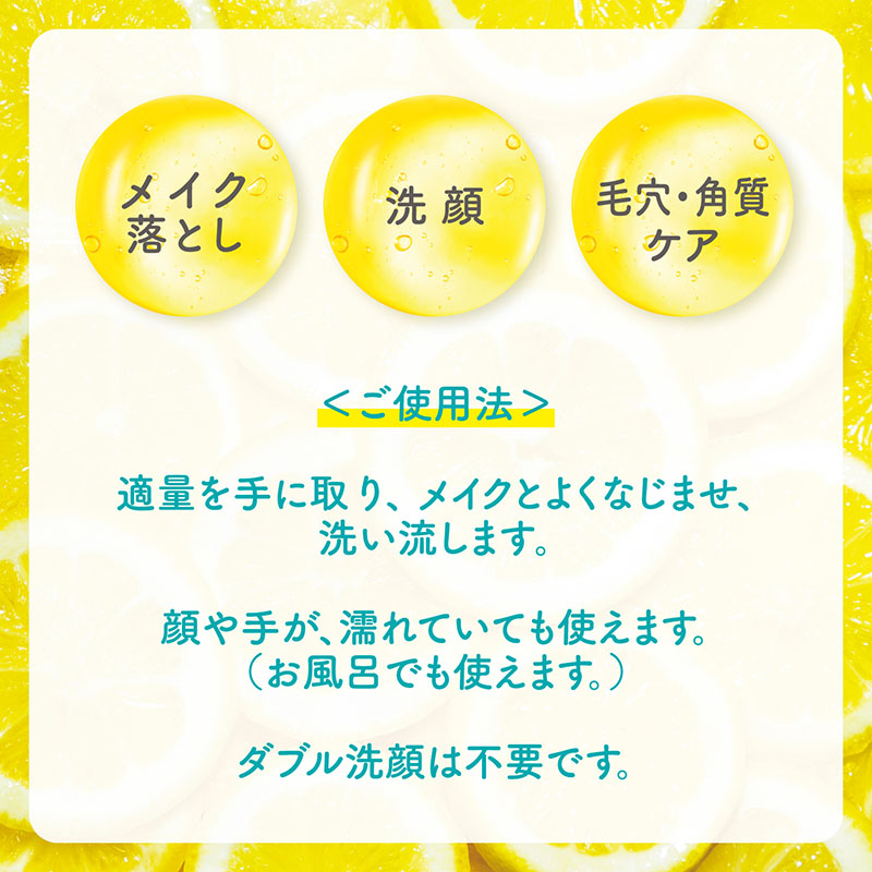 クレンジングリサーチ ジェルクレンジングC 145g
