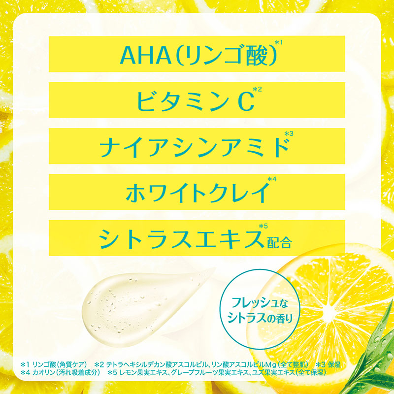 クレンジングリサーチ ジェルクレンジングC 145g