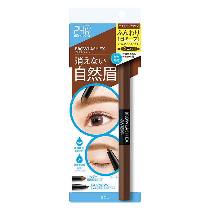 ブロウラッシュEX ウォーターストロング Wアイブロウ ナチュラルブラウン