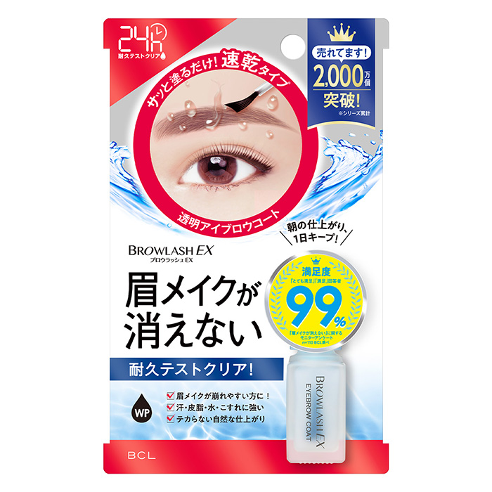 ブロウラッシュEX ブロウコーティングR 5ml