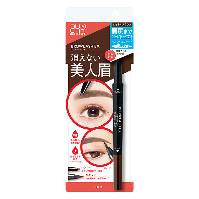 ブロウラッシュEXウォーターストロングWアイブロウ ペンシル&リキッド ロイヤルブラウン