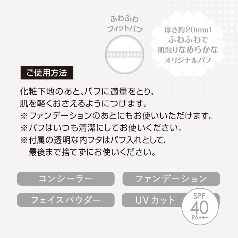 クリアラスト フェイスパウダーN 薬用オークル 12g
