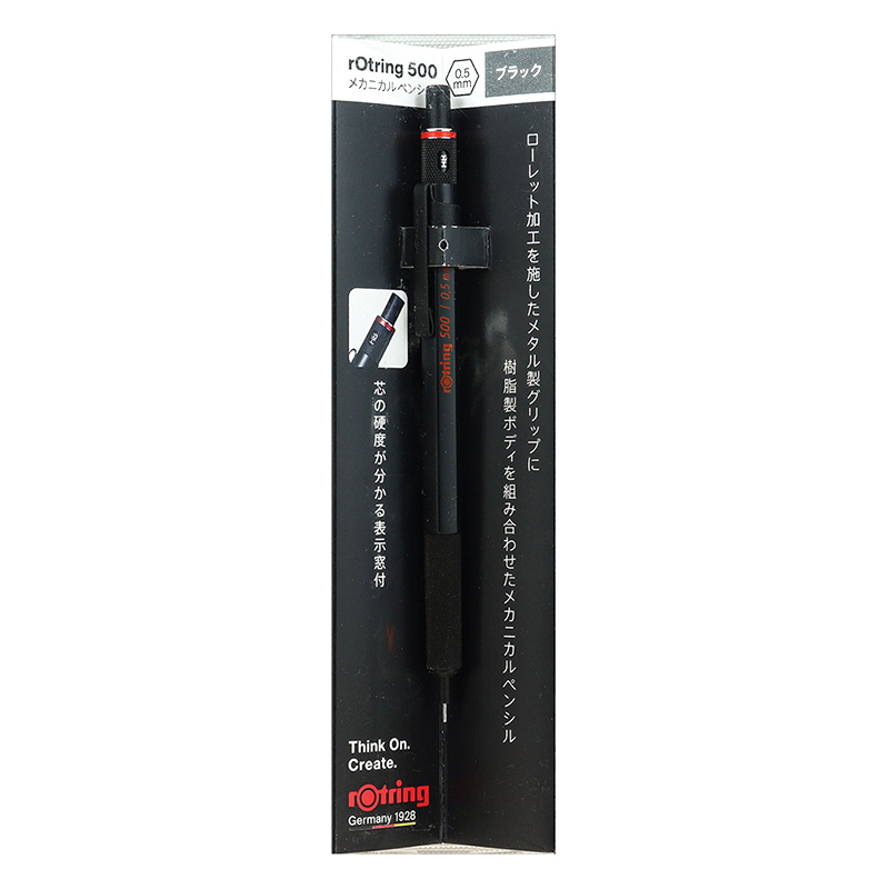 rOtring500 メカニカルペンシル 0.5mm ブラック