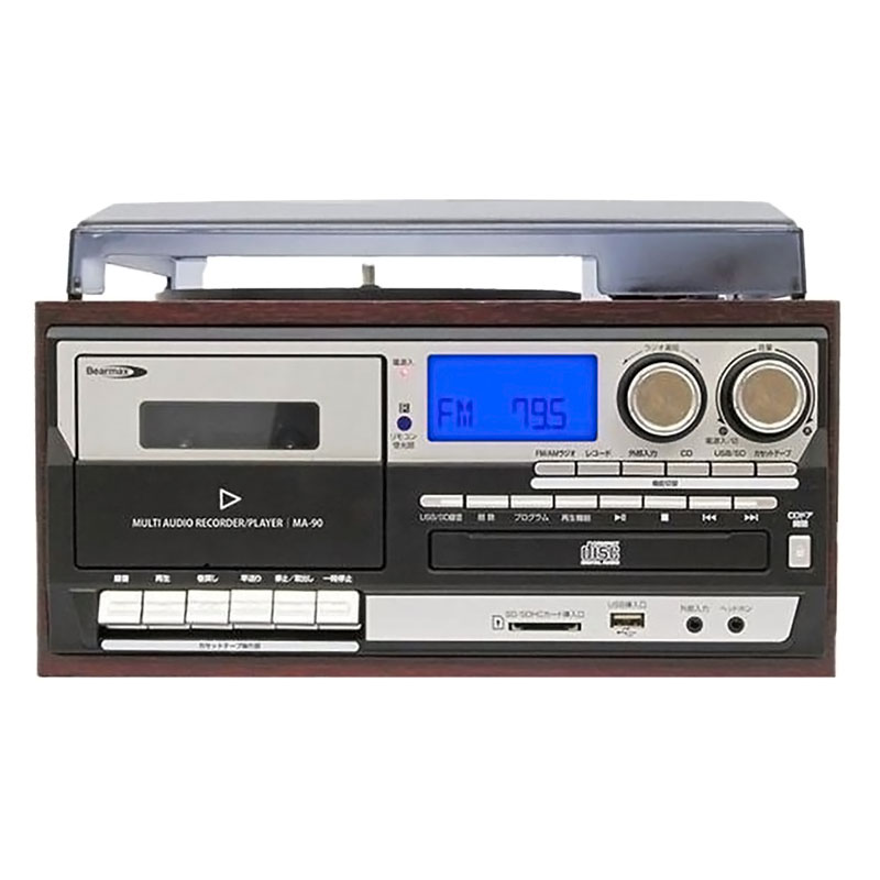 クマザキエイム 多機能レコーダープレイヤー MA-90