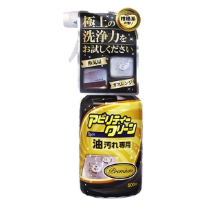 石鹸 アビリティプレミアムプレミアム 油汚れ専用 500ml