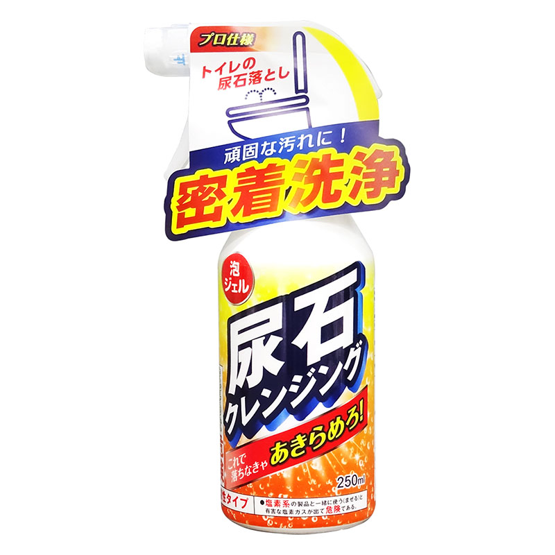 尿石クレンジング 250ml