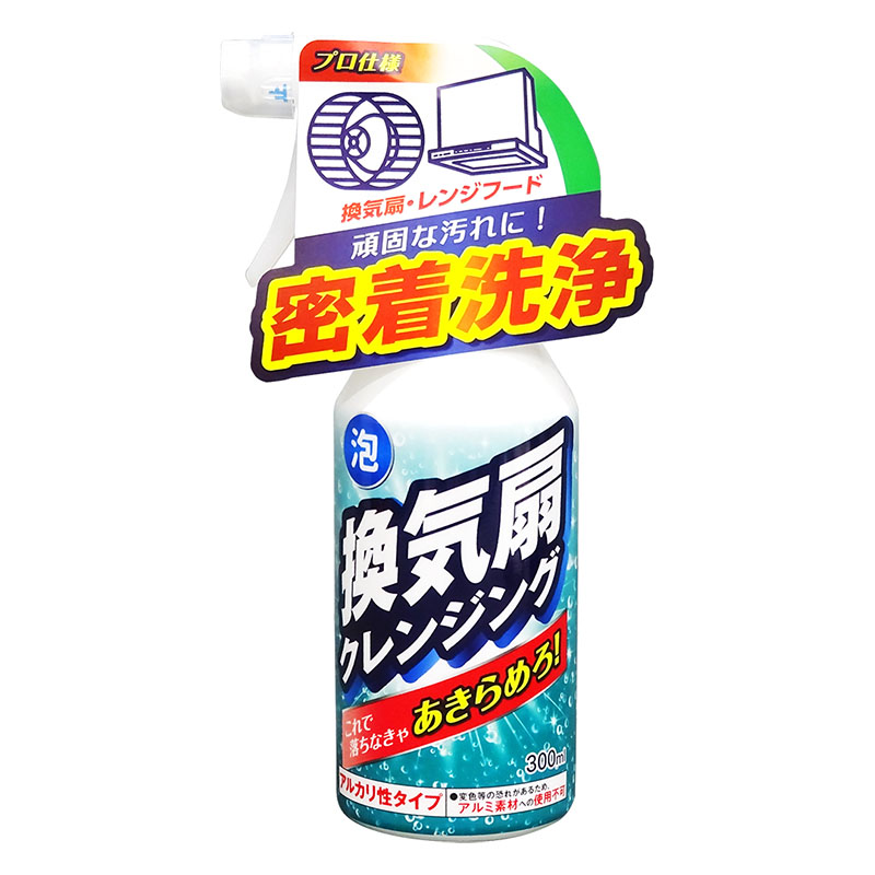 換気扇クレンジング 300ml