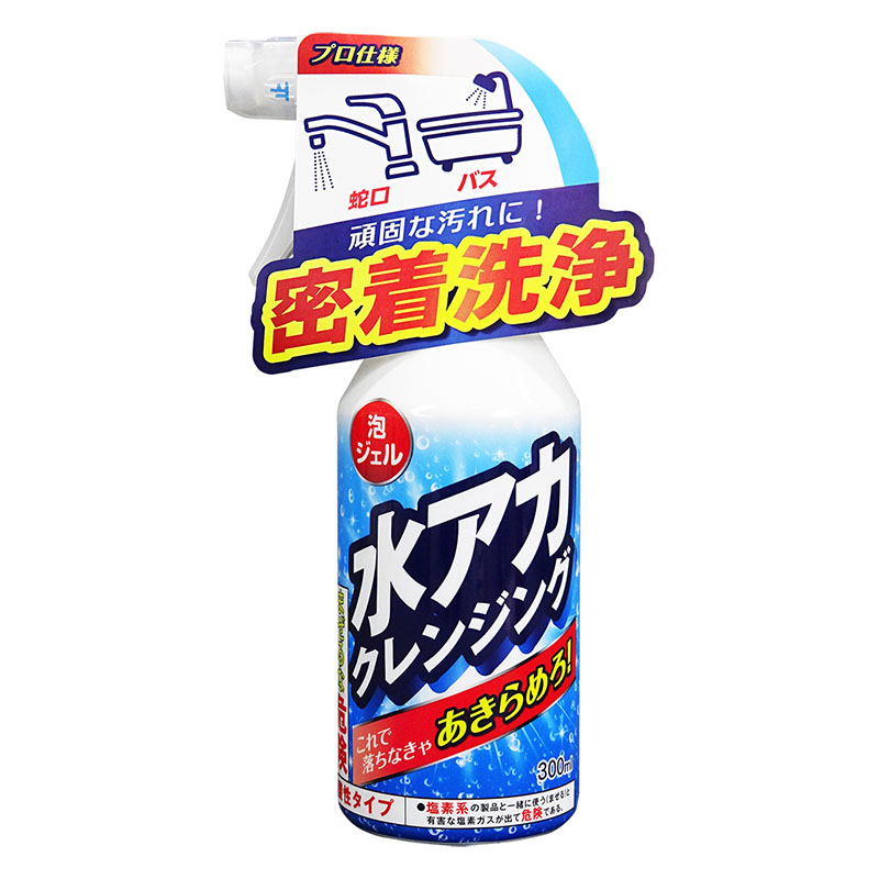 水アカクレンジング 300ml