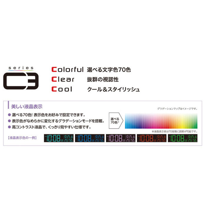電波交流デジタル 目覚まし時計 ホワイト