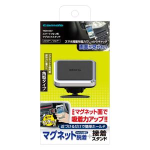 SP用MGスタンドスクエア 130g