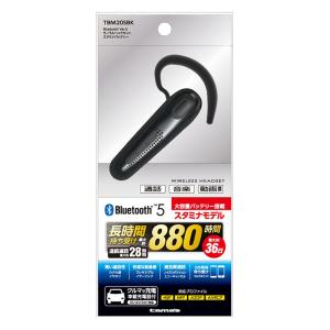 BTモノラルヘッドセットS 90g