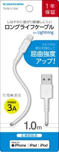 Lnケーブル1.0m WH 65g