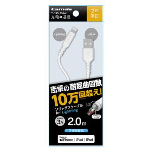 Lnソフトタフケーブル 2m 95g