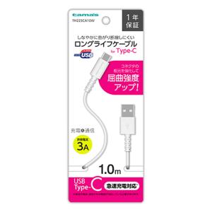 充電ケーブル CtoA 1m ホワイト